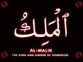 03 Arabic name of Allah AL-MALIK Neon text on black Background