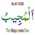 Arabic name of Allah AL-MUJEEB, text on white Background