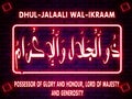 85 Arabic name of Allah DHUL-JALAALI WAL-IKRAAM On Neon text Background Royalty Free Stock Photo