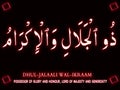 85 Arabic name of Allah DHUL-JALAALI WAL-IKRAAM Neon text on black Background Royalty Free Stock Photo