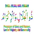 Arabic name of Allah DHUL-JALAALI WAL-IKRAAM, text on white Background Royalty Free Stock Photo