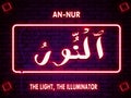 93 Arabic name of Allah AN-NUR On Neon text Background Royalty Free Stock Photo