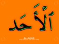 Arabic 99 name of Allah, On Orange Background