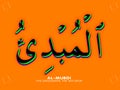 Arabic 99 name of Allah, On Orange Background