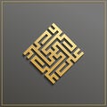 Arabic sacred calligraphy, geometric Kufi. Vector square lettering.