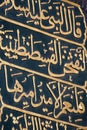 Arabic Script