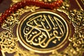 Arabic script on Holy Qoran Royalty Free Stock Photo
