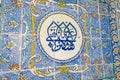 Arabic script, named tughra, in a Ottoman tiles. Topkapi Palace, Istanbul, Turkey. Royalty Free Stock Photo