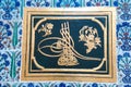 Arabic script, named tughra, in a Ottoman tiles. Topkapi Palace, Istanbul, Turkey.