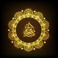 Arabic text in floral frame for Eid celebration. Royalty Free Stock Photo