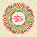 Arabic text in floral frame for Eid Mubarak. Royalty Free Stock Photo