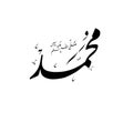 Arabic text Holy Prophet M peace be upon Him Name Calligraphy modern printuhammad