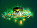 Arabic text with Qaba Shareef for Islamic Festivals.