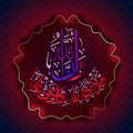 Arabische Kalligraphie der traditionellen islamischen, k nnen Sie zum Beispiel Ramadan und andere Festivals verwenden. bersetzung