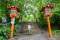 Arakura Fuji Sengen-jinja Shrine Japan Royalty Free Stock Photo