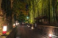 Arashiyama Bamboo Grove Zen garden light up at night Royalty Free Stock Photo