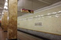 Arbatskaya metro station in Filyovskaya line of Moscow metropolitan, Russia. Interior view. Royalty Free Stock Photo