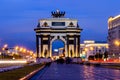 Arc de Triomphe in the light of the evening city lights. Russia Moscow