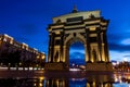 Arc de Triomphe in the light of the evening city lights. Russia Moscow