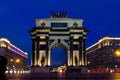 Arc de Triomphe in the light of the evening city lights. Russia Moscow