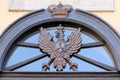 Arch above the entrance door with bronze coat of arms in the Nesvizh castle in Belarus, Europe Royalty Free Stock Photo