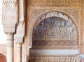 Arch of Courtyard of the Myrtles (Patio de los Arrayanes) in