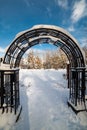 Arch entrance to the forest park Royalty Free Stock Photo