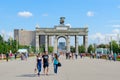 Arch of Main Entrance of Exhibition of Achievements of National Economy, Moscow, Russia Royalty Free Stock Photo