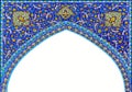 An arch with patterns in Arabic style with a white background.