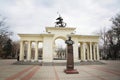 Arch of saint Georgiy and bust of Geogiy Zhukov Royalty Free Stock Photo