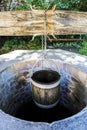 Archaic well