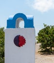 Arched Gate Post Royalty Free Stock Photo