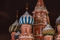 Architechtural detail of St. Basil`s Cathedral in Moscow at night