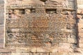 Architectural detail on Dhamekh Stupa in Sarnath, Varanasi Royalty Free Stock Photo