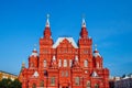 Historical State Museum of Russia, Moscow