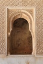 Architectural fragment of the Nasrid Palace in the Alhambra, Granada, Spain