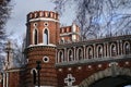 Architecture of Tsaritsyno park in Moscow, Russia. Old bridge. Royalty Free Stock Photo