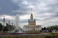 Architecture of VDNKH park in Moscow. Main entrance alley Royalty Free Stock Photo