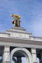 Architecture of VDNKH park in Moscow. Main entrance arch Royalty Free Stock Photo