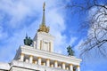 Architecture of VDNKH park in Moscow. Old pavilion