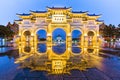 The Archway of Chiang Kai Shek CKS Memorial Hall, Tapiei, Taiw Royalty Free Stock Photo