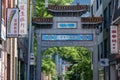 Archway at Montreal Chinatown