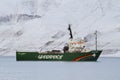 Arctic Sunrise Greenpeace Royalty Free Stock Photo