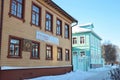 Arkhangelsk, Russia, February, 20, 2018. Regional school of folk crafts on avenue of Chumbarov-Luchinsky, house 33 Royalty Free Stock Photo
