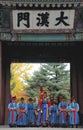 Armed guards at the entry gate of Deoksugung Palace Royalty Free Stock Photo