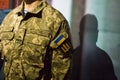 Kyiv, Ukraine 09.01.2020: The uniform of the Ukrainian military soldier Royalty Free Stock Photo