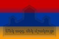 Armenia flag with outline of Saint Gregory the Illuminator Cathedral in Yerevan and national slogan in Armenian meaning ONE NATION