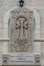 Armenian cross Royalty Free Stock Photo