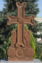Armenian cross. Sculpture. In the park. Against the backdrop of green trees and sky. Surb Khach Royalty Free Stock Photo