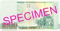 1000 armenian dram bank note reverse